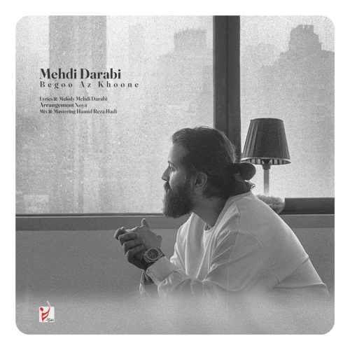 موزیک بگو از خونه مهدی دارابی (هوروش بند) - گوشپول